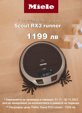 Прахосмукачка-робот Miele Scout RX3 Runner - SPQL