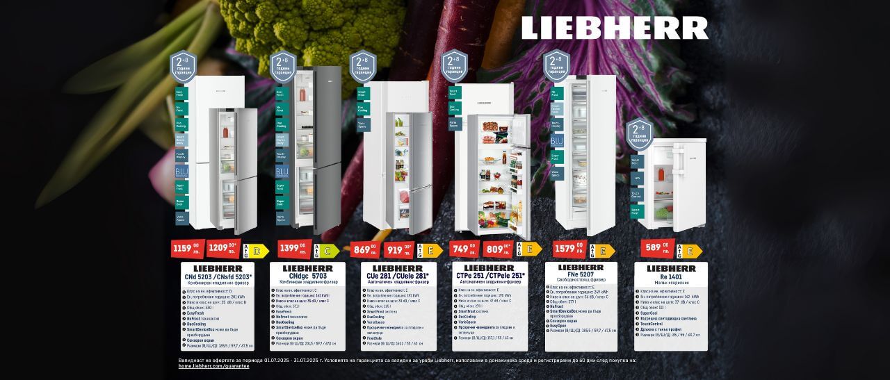LIEBHERR