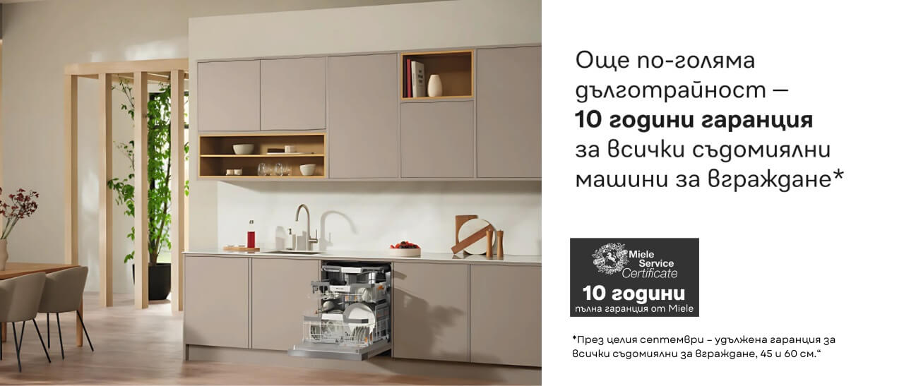 Miele