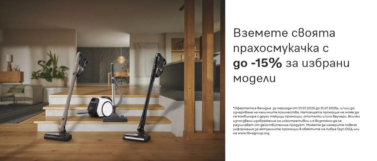 Miele