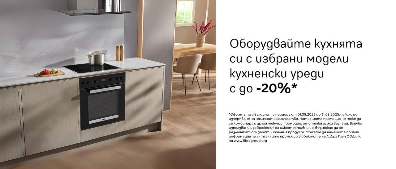 Miele