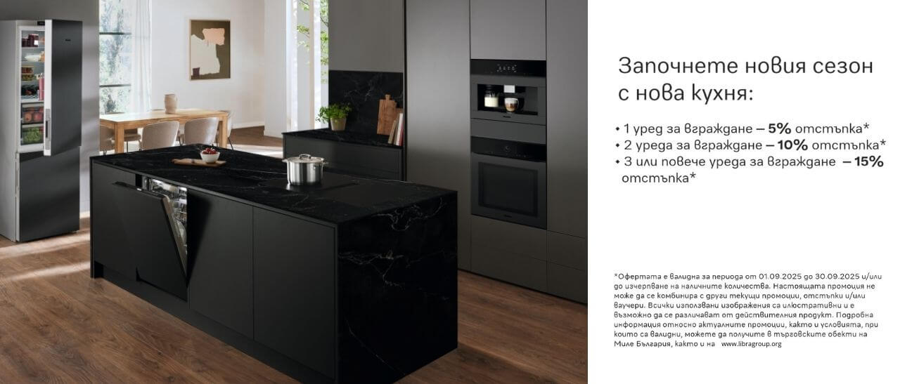 Miele