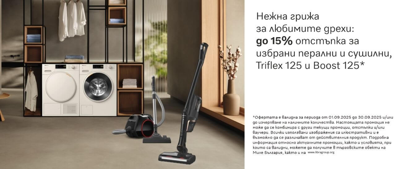 Miele