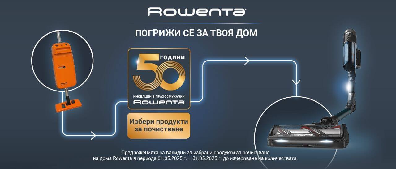 ROWENTA