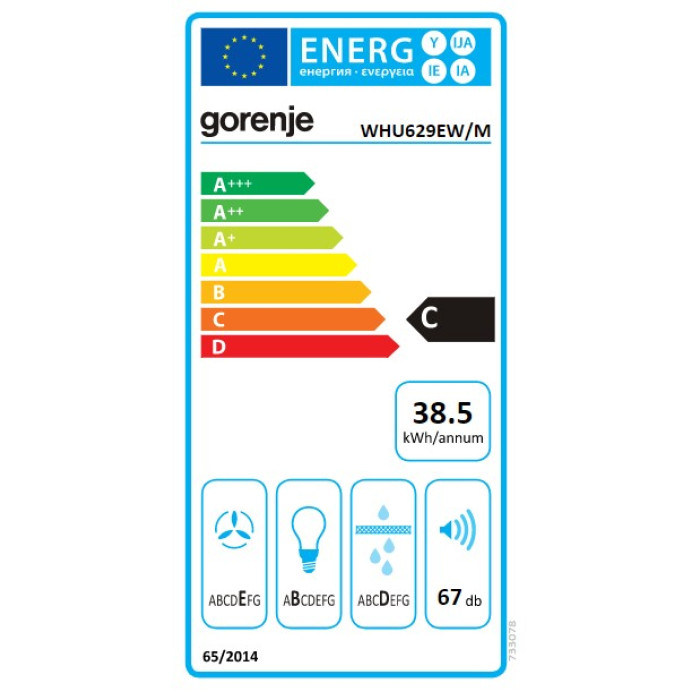 Аспиратор за вграждане Gorenje WHU629EW Аспиратор за вграждане Gorenje WHU629EW - Уреди за вграждане