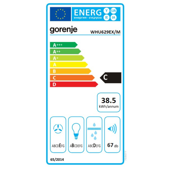 Аспиратор - свободностоящ Gorenje WHU629EX/M Аспиратор - свободностоящ Gorenje WHU629EX/M - Аспиратори