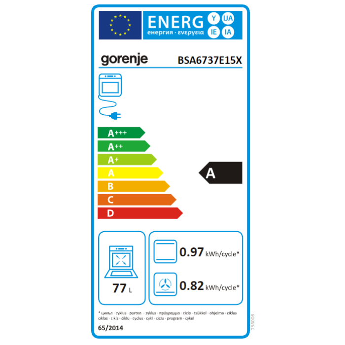 Фурна Gorenje BSA6737E15X Фурна Gorenje BSA6737E15X - Фурни за вграждане