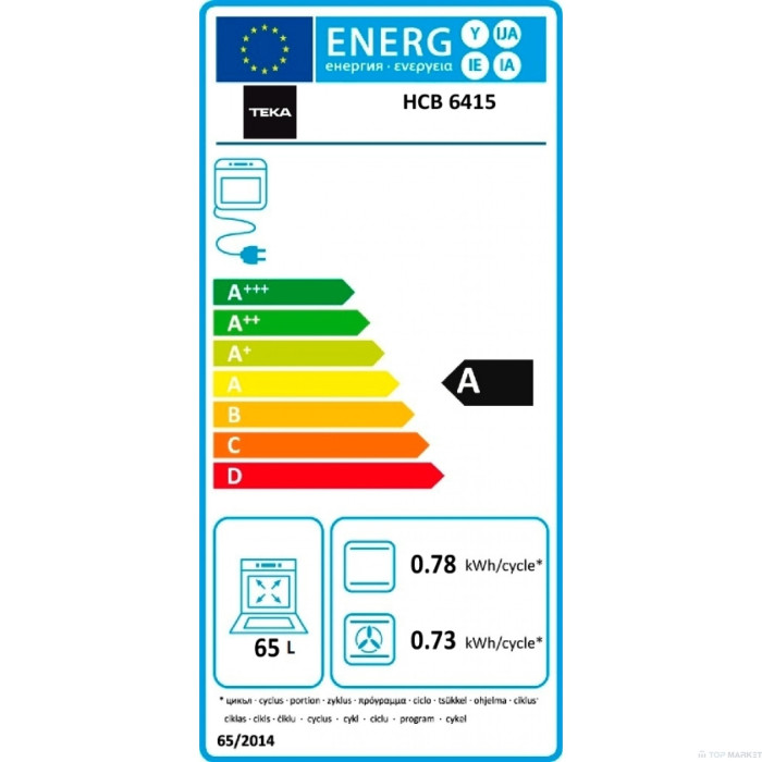 Мултифункционална фурна със 7 функции + почистваща система Hydroclean® ECO TEKA HCB 6415 Мултифункционална фурна със 7 функции + почистваща система Hydroclean® ECO TEKA HCB 6415 - Уреди за вграждане