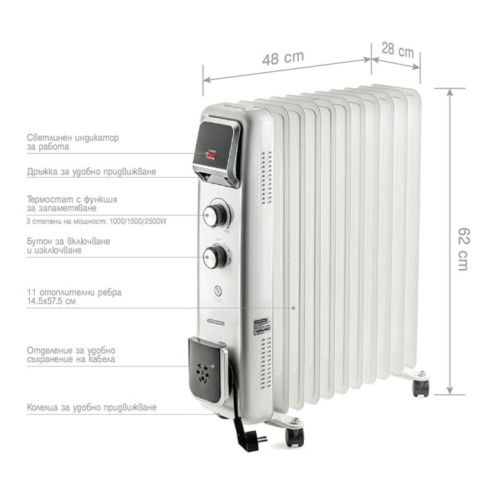 Радиатор маслен Termomax TR11W, 2500W Радиатор маслен Termomax TR11W, 2500W - Електроуреди
