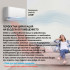 Климатик Инверторен DIPLOMAT DAC-240CA Климатик Инверторен DIPLOMAT DAC-240CA - Електроуреди