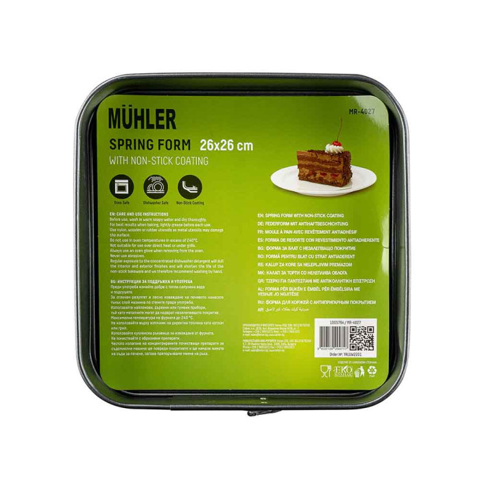Форма за блат Muhler MR-4027 26x26cm Форма за блат Muhler MR-4027 26x26cm - Кухня
