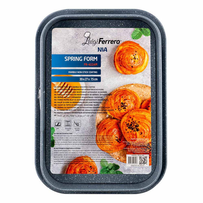 Форма за блат Luigi Ferrero Nia FR-4114M 39x27x7.5cm Форма за блат Luigi Ferrero Nia FR-4114M 39x27x7.5cm - Кухня