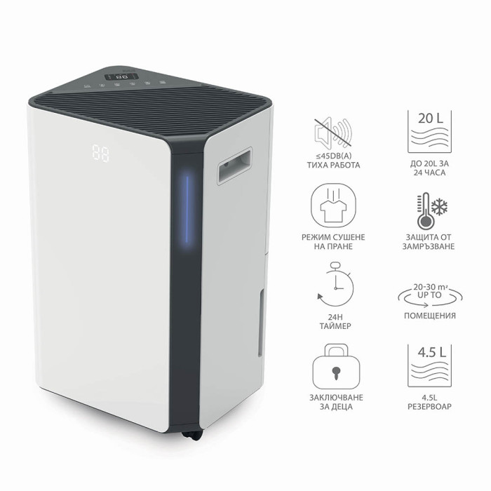 Влагоуловител Muhler MHD-2045DHI, 20L/24h, LED Влагоуловител Muhler MHD-2045DHI, 20L/24h, LED - Електроуреди