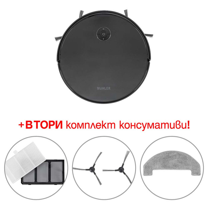 Прахосмукачка робот MUHLER Bobby 2, черна Прахосмукачка робот MUHLER Bobby 2, черна - Електроуреди