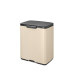 Кош за смет Brabantia Bo Small 12L, Soft Beige