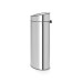 Кош за смет Brabantia Touch Bin New Recycle 23+10L, Matt Steel Fingerprint Proof