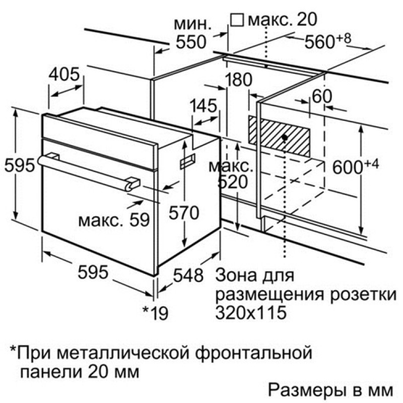 Фурна BOSCH HBN211E4 Фурна BOSCH HBN211E4