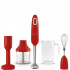Пасатор SMEG HBF02RDEU Пасатор SMEG HBF02RDEU - Малки домакински уреди