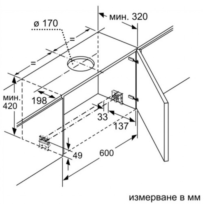 Аспиратор за вграждане NEFF 60см Изтеглящ се D46PU54X1 Аспиратор за вграждане NEFF 60см Изтеглящ се D46PU54X1 - Уреди за вграждане
