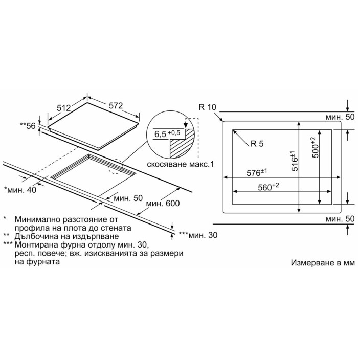 FlexInduction стъклокерамичен плот 60 см. T66PS6RX0 FlexInduction стъклокерамичен плот 60 см. T66PS6RX0 - Уреди за вграждане