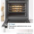 ФУРНА BOSCH HBT278BB0 - Серия 6 - Уреди за вграждане