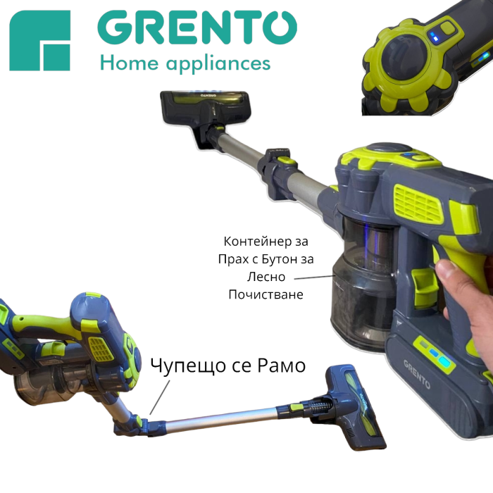 Прахосмукачка безкабелна GRENTO VCX-190 Прахосмукачка безкабелна GRENTO VCX-190 -