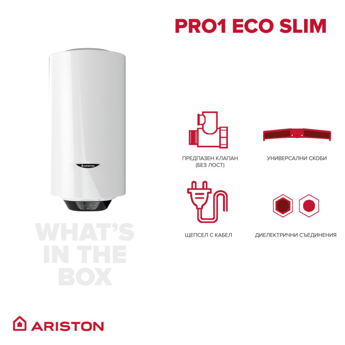 Бойлер Ariston - Pro1 Eco 50 V Slim 1.8K PL EU, 50 l Бойлер Ariston - Pro1 Eco 50 V Slim 1.8K PL EU, 50 l - Бойлери
