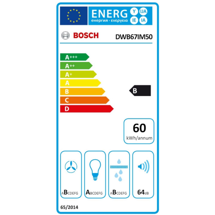 Аспиратор BOSCH DWB67IM50 Аспиратор BOSCH DWB67IM50 - Уреди за дома