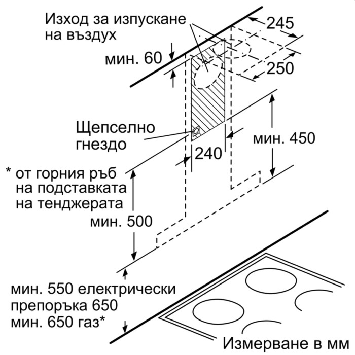 Аспиратор BOSCH DWB67CM50 Аспиратор BOSCH DWB67CM50 - Уреди за дома