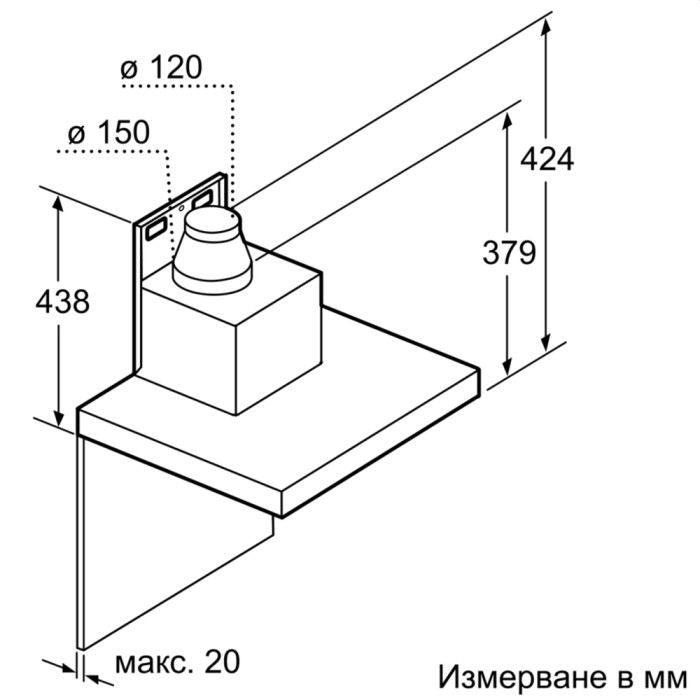 Аспиратор BOSCH DWB67CM50 Аспиратор BOSCH DWB67CM50 - Уреди за дома