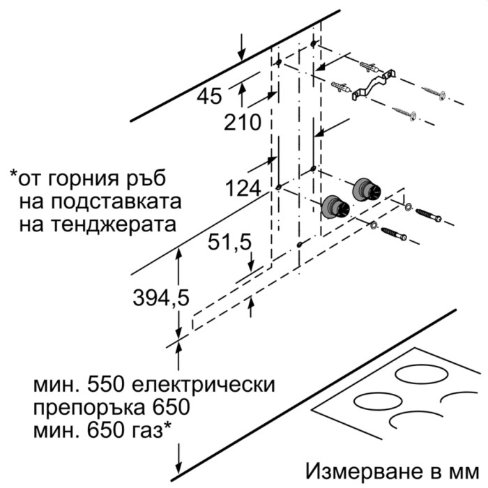 Аспиратор BOSCH DWB67CM50 Аспиратор BOSCH DWB67CM50 - Уреди за дома