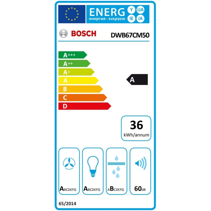 Аспиратор BOSCH DWB67CM50 Аспиратор BOSCH DWB67CM50 - Уреди за дома