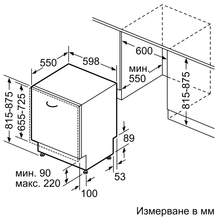 Съдомиялна BOSCH SMV2ITX16E Съдомиялна BOSCH SMV2ITX16E - Уреди за дома