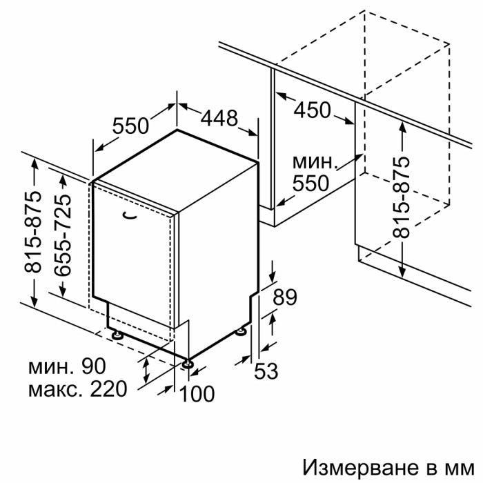 Съдомиялна BOSCH SPV2IKX10E Съдомиялна BOSCH SPV2IKX10E - Уреди за дома