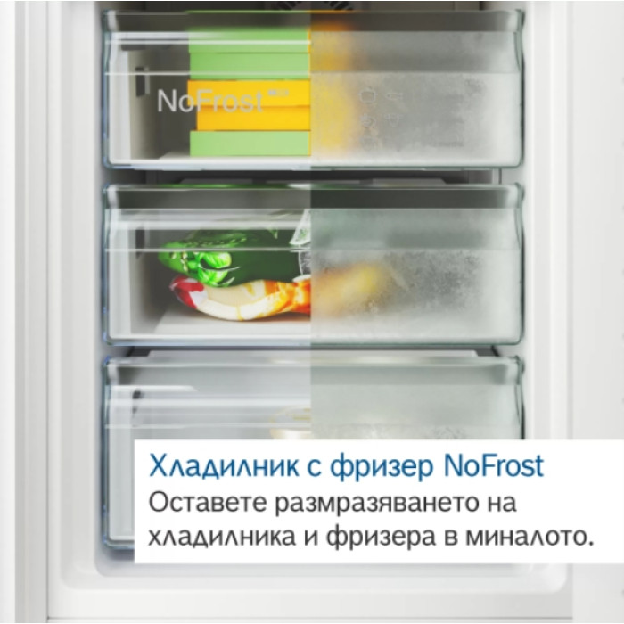 Хладилник BOSCH KGN39VIBT Хладилник BOSCH KGN39VIBT - Уреди за дома