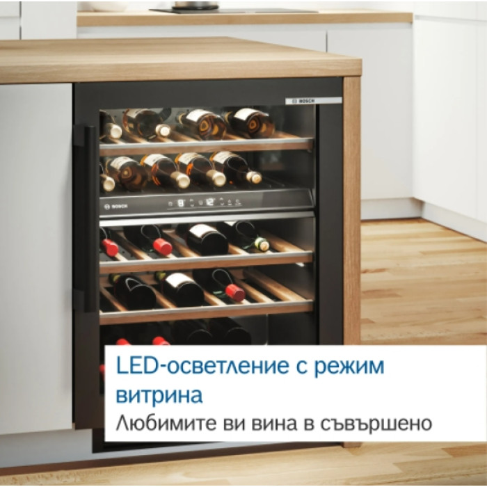 Шкаф за вино BOSCH KUW21AHG0 Шкаф за вино BOSCH KUW21AHG0 - Хладилници и фризери