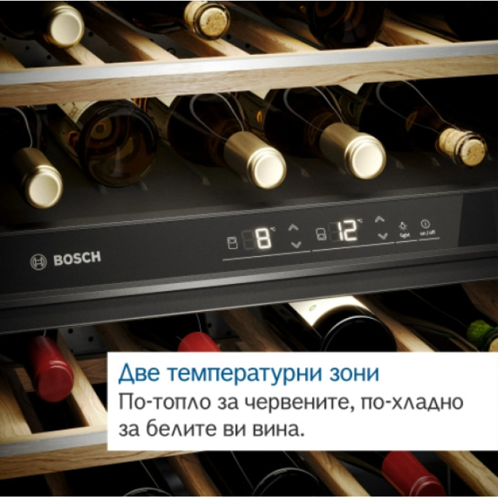Шкаф за вино BOSCH KUW21AHG0 Шкаф за вино BOSCH KUW21AHG0 - Хладилници и фризери