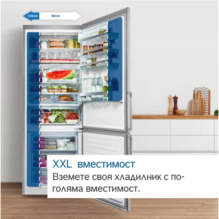 Хладилник BOSCH KFN96AXEA Хладилник BOSCH KFN96AXEA - Уреди за дома