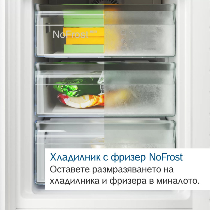 Хладилник BOSCH KGN39AIAT Хладилник BOSCH KGN39AIAT - Уреди за дома