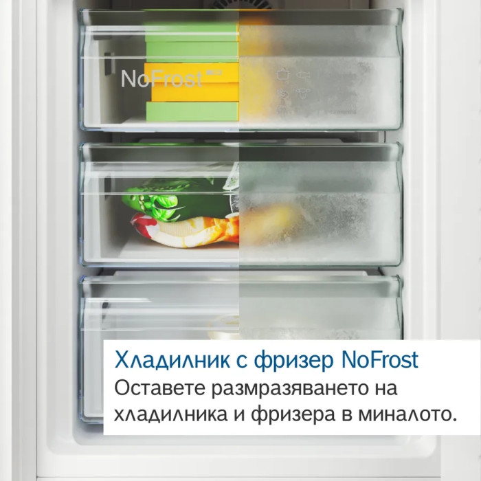 Хладилник BOSCH KGN49LBCF Хладилник BOSCH KGN49LBCF - Уреди за дома