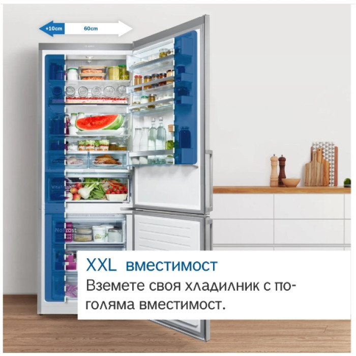 Хладилник BOSCH KGN56XIDR Хладилник BOSCH KGN56XIDR - Уреди за дома