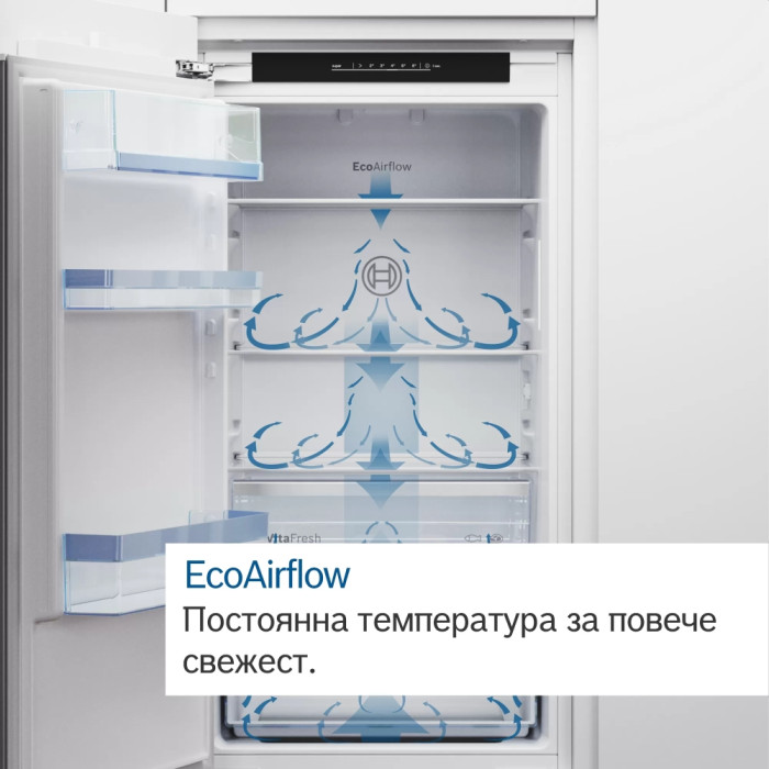 Хладилник BOSCH KIL22VFE0 Хладилник BOSCH KIL22VFE0 - Уреди за дома