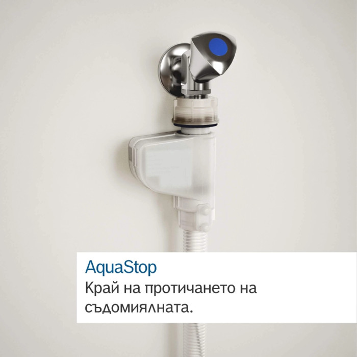 Съдомиялна BOSCH SMH6ZCX06E - Уреди за дома