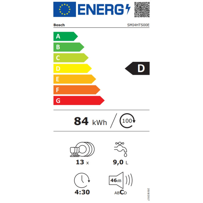 Съдомиялна BOSCH SMI4HTS00E Съдомиялна BOSCH SMI4HTS00E - Уреди за дома