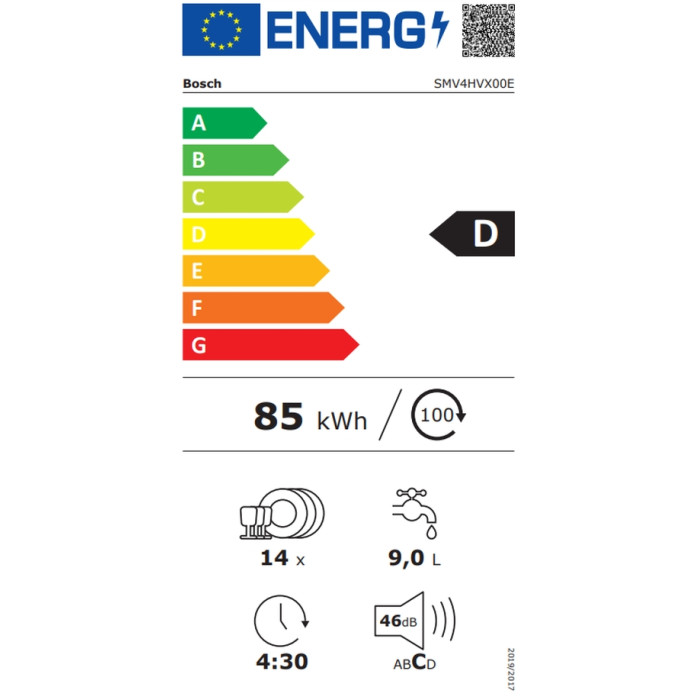 Съдомиялна BOSCH SMV4HVX00E Съдомиялна BOSCH SMV4HVX00E - Уреди за дома