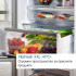 Хладилник BOSCH KGN394ICF Хладилник BOSCH KGN394ICF - Уреди за дома