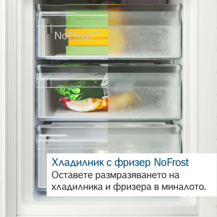 Хладилник BOSCH KGN394ICF Хладилник BOSCH KGN394ICF - Уреди за дома