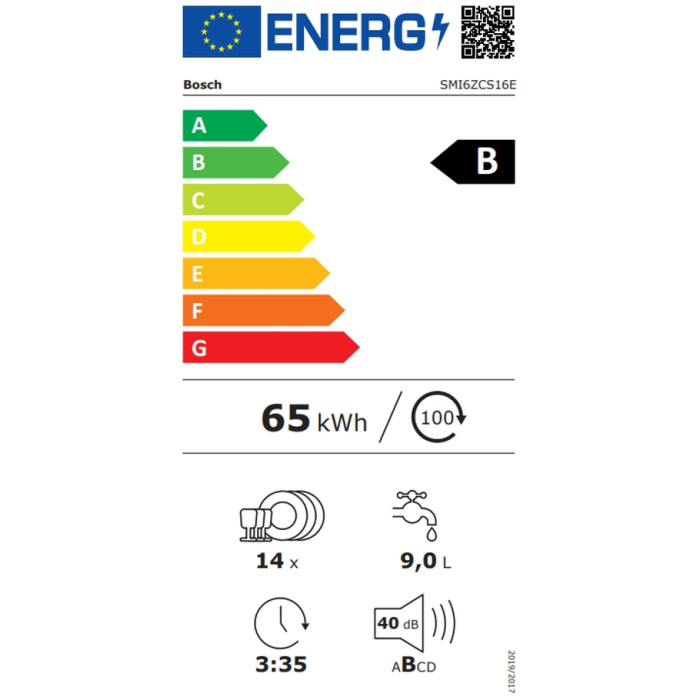 Съдомиялна BOSCH SMI6ZCS16E - Уреди за дома