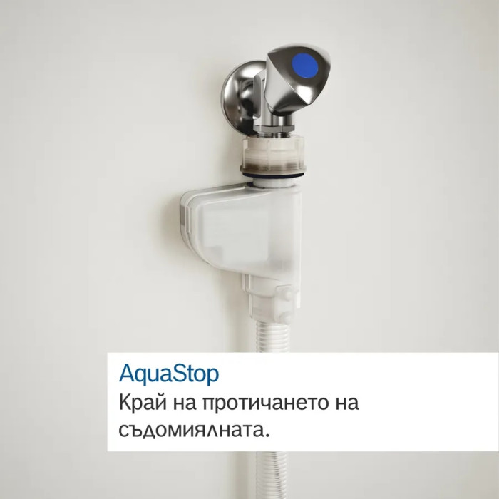 Съдомиялна BOSCH SBV6ZCX16E - Уреди за дома