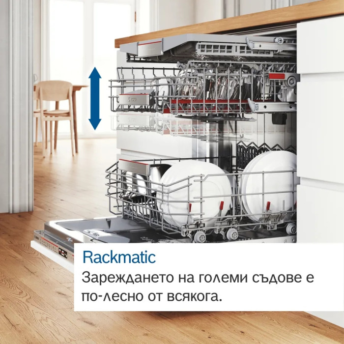 Съдомиялна BOSCH SBV6ZCX16E - Уреди за дома